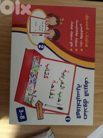 صندوق الحروف المغناطيسية letter magnetic bix