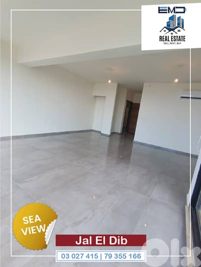 Apartment for rent in Jal El Dib شقة للإيجار في جل الديب