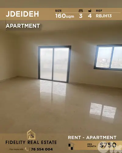 Apartment for rent in Jdeideh RBJH13 شقة للإيجار في الجديدة Apartment for rent in Jdeideh RBJH13 شقة للإيجار في الجديدة