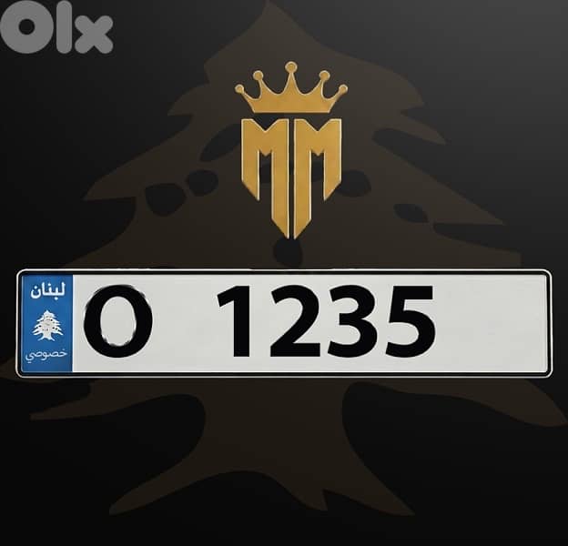 0 1235 0