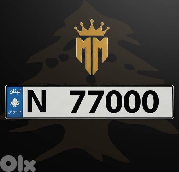 N 77000 0