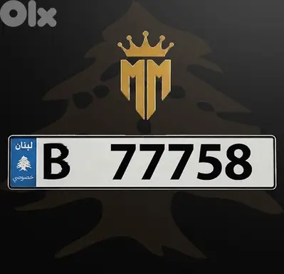 B 77758