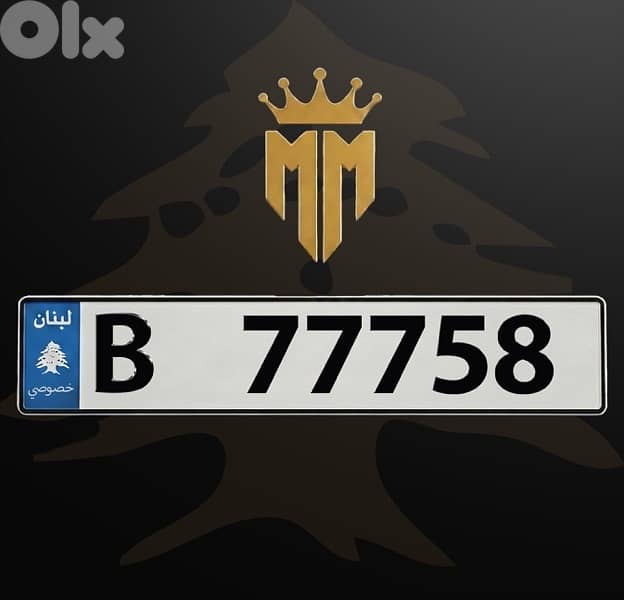 B 77758 0