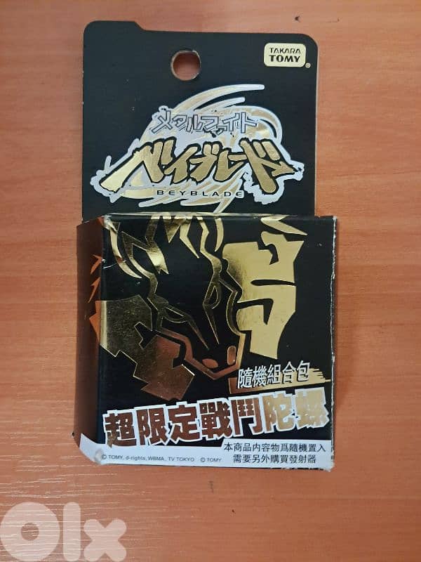 Takara Tomy 2009 Gravity Persues Beyblade Metal Fury 0