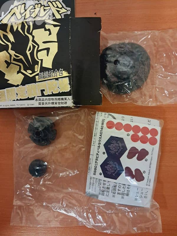 Takara Tomy 2009 Gravity Persues Beyblade Metal Fury 1