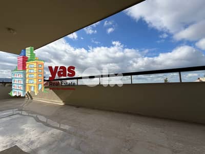 Ballouneh 320m2 | Spacious Flat | Astonishing View | Quiet Street | WA