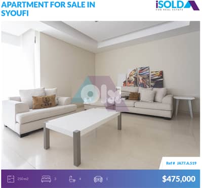 250 m2 apartment+open view 4sale in Syoufi - شقة للبيع في السيوفي