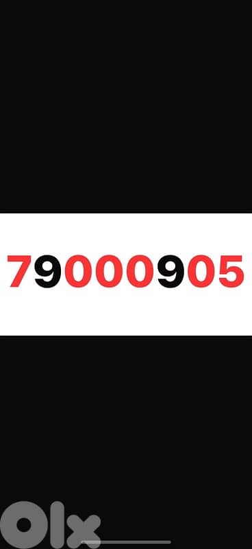 79000905 touch prepaid 0