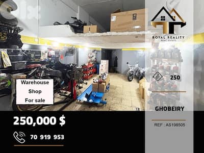shop / warehouse for sale in ghobeiry beirut محل للبيع في غبيري بيروت shop / warehouse for sale in ghobeiry beirut محل للبيع في غبيري بيروت