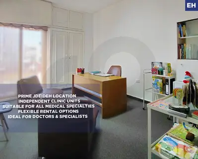 Independent Clinic ,Flexible Rental , jdeideh / الجديدة REF#EH132336