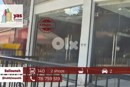 Ballouneh 140m2 | Shop 2 Floors | 30m2 Terrace | Prime Area | JO |