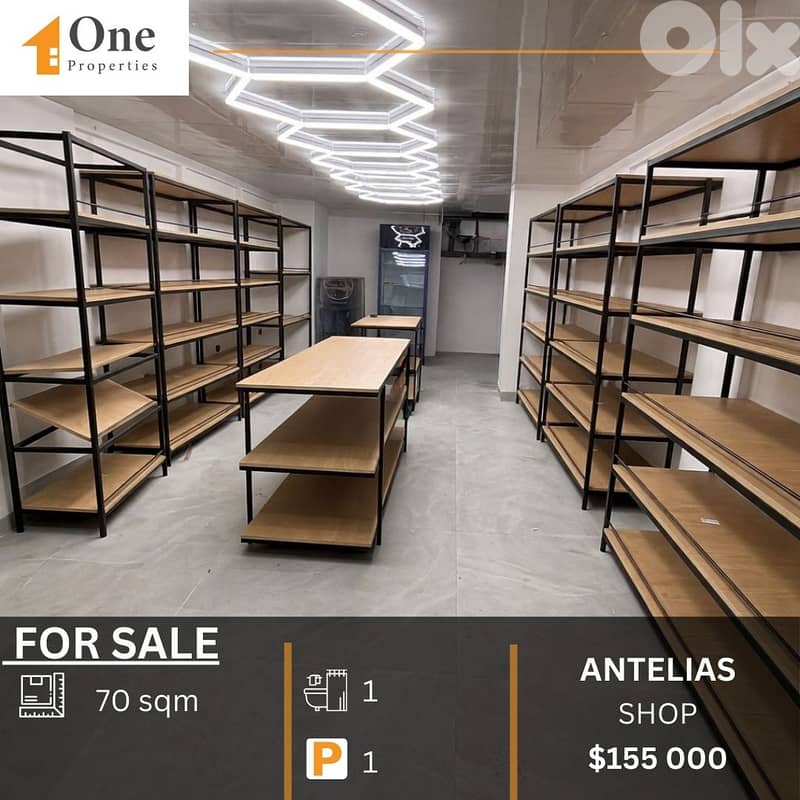 DUPLEX SHOP FOR SALE IN ANTELIAS 0