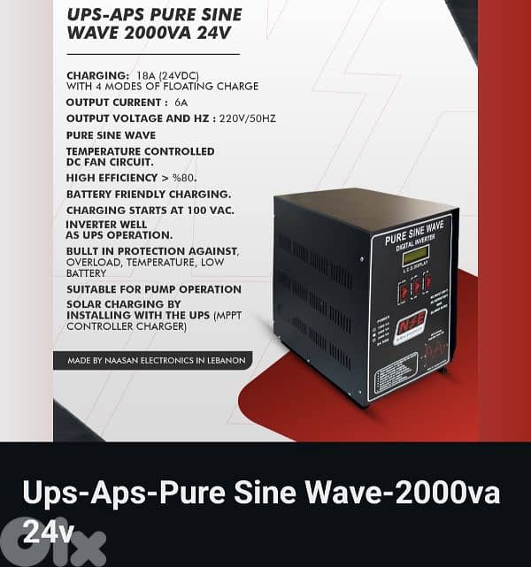 UPS 2000W 0