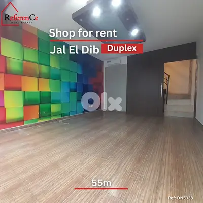 Duplex shop for rent in Jal El Dib محل دوبلكس للإيجار في جل الديب