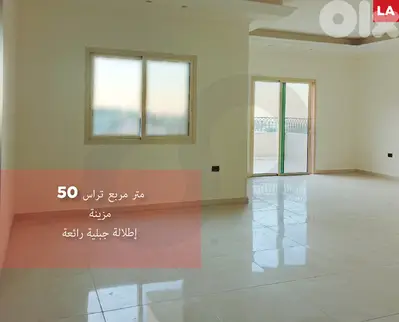 Terrace: 50 sqm , kfour -Nabatieh / الكفور - النبطية REF#LA132357