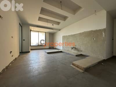 Apartment For Sale in Biyada شقة للبيع في البياضة CPCF06