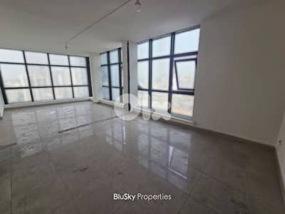 Office Terrace For SALE In Chiyah مكتب للبيع #JG