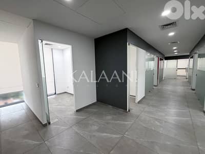 Large Office Space for rent in Dbayeh مساحات مكتبية كبيرة للإيجار في