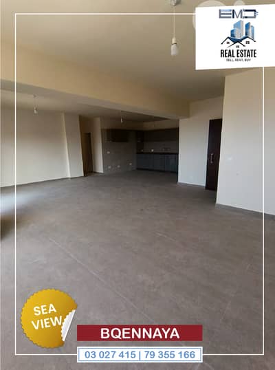 Apartment for rent in Bqennaya شقة للإيجار في بقينايا