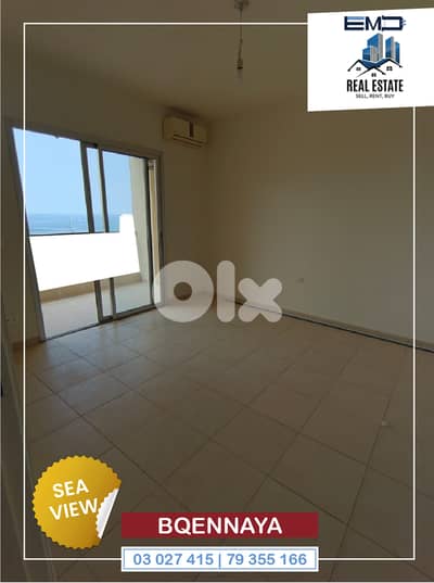 Apartment for rent in Bqennaya شقة للإيجار في بقينايا