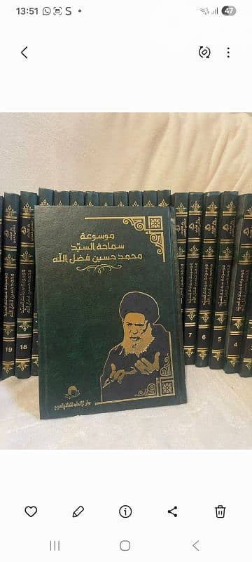 books موسوعة 0
