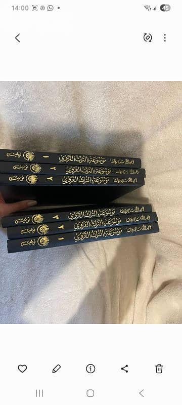 موسوعة 1