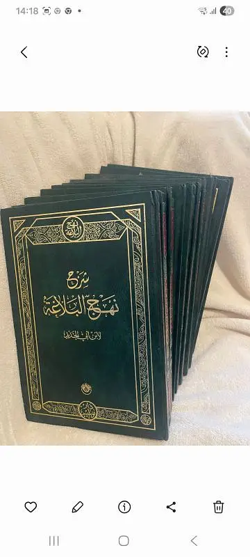 موسوعة