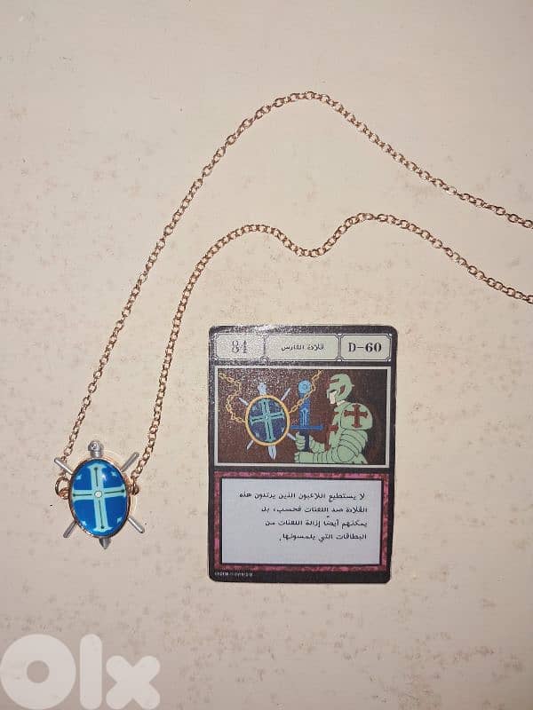 Hunter X Hunter Greed island Necklade 0