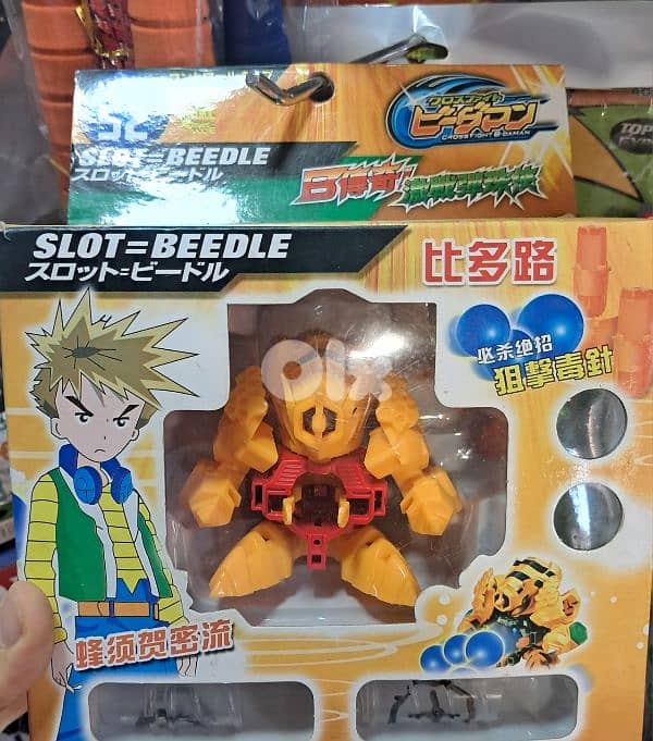 B-Daman Crossfire Toy old spacetoon memories 0