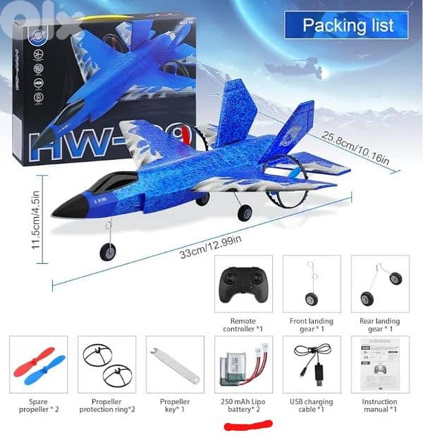 RC airplane High Quality 4