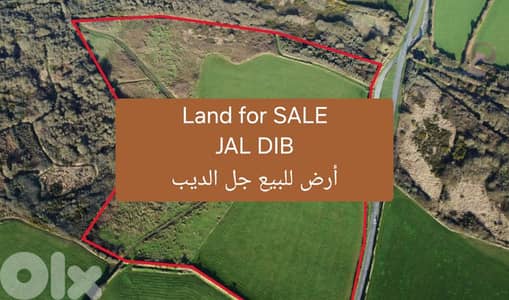 Land for sale Jal Dib seaside أرض للبيع جل الديب البحرية Land for sale Jal Dib seaside أرض للبيع جل الديب البحرية