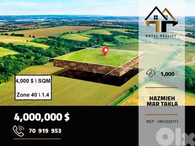 land for sale in Hazmiyeh mar takla ارض للبيع في الحازمية مار تقلا
