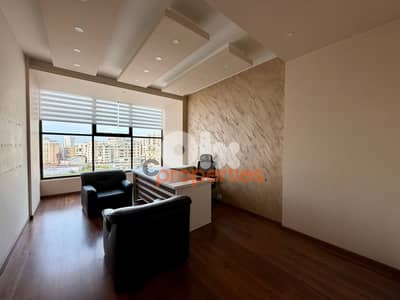 Office For Rent in Jdeideh CPES251 Office For Rent in Jdeideh CPES251