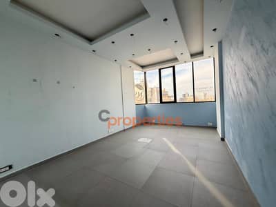 Office For Rent in Jdeideh CPES251 Office For Rent in Jdeideh CPES251