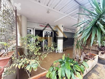 shop for rent in badaro Beirut محل للايجار في بدارو بيروت