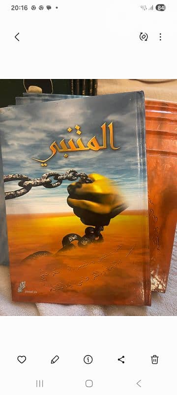 مجموعة كتب 0