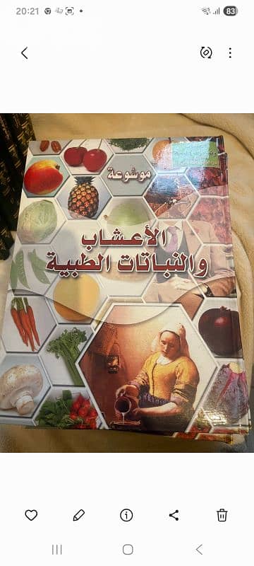 موسوعة 0