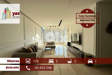 Mazraa 170m2 | Furnished | New Flat | Full Floor | OH