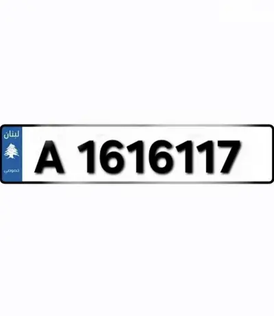 7 digits plate number