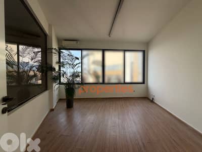 Office For Rent in Dekwaneh CPES252
