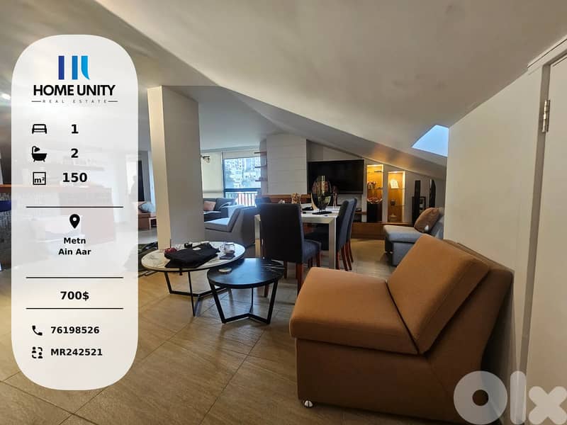 fully furnished apartment for rent in matn - ain aar , sea view 0