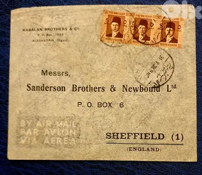 Egypt 1938 posted cover to UK. King Farook stamps