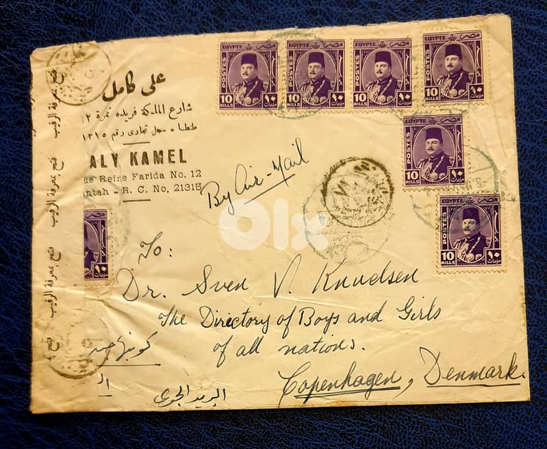 Egypt 1945 posted cover to Denmark Multi-Franking stamps King Farook 0