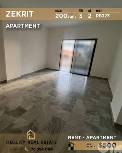 Apartment for rent in Zekrit RB323  شقة للإيجار في  زكريت