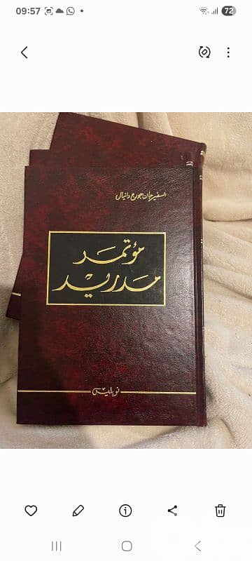 مؤتمر مدريد 0