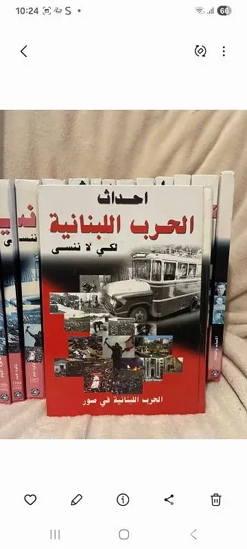 موسوعة