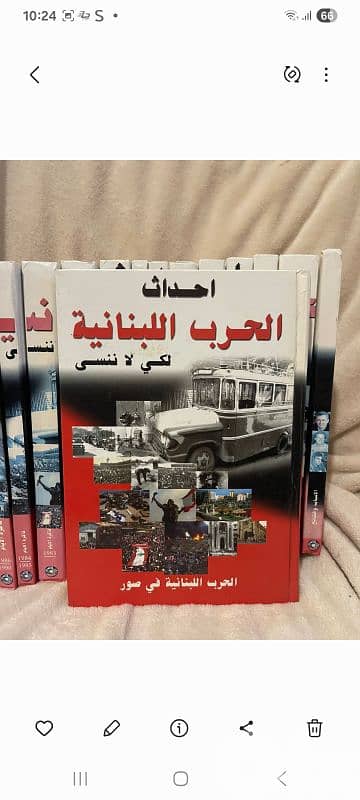 موسوعة 0