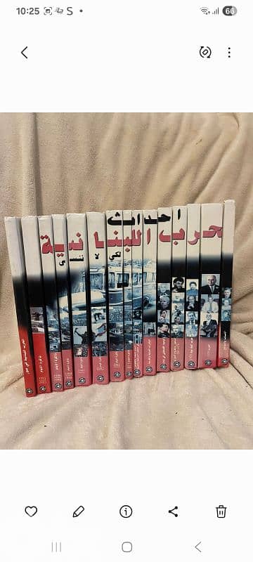 موسوعة 2