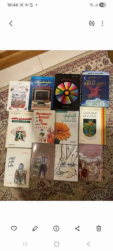 كتب مختلفة