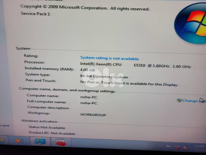 server working perfectly 0